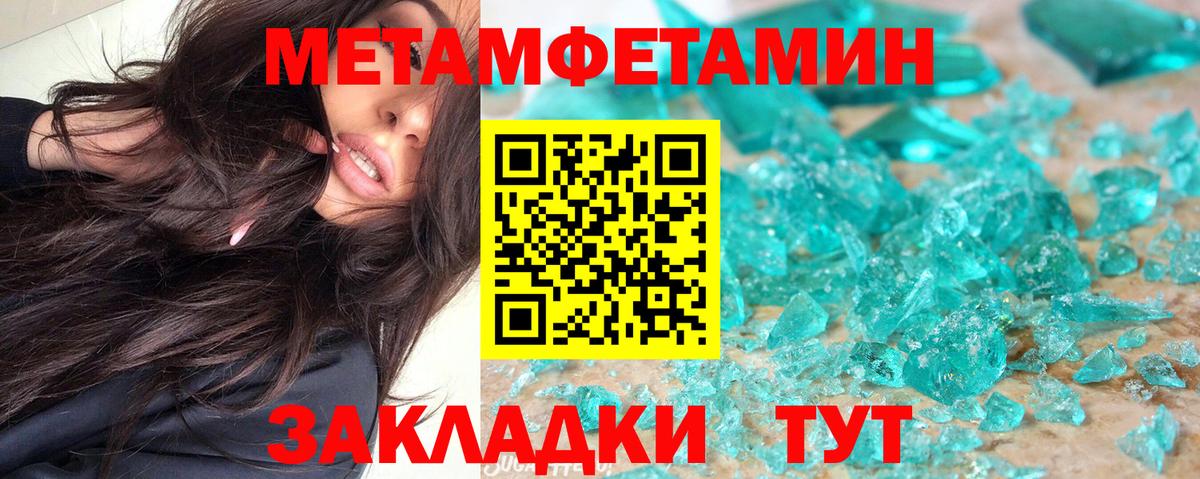 Amphetamine  Сатка  АМФЕТАМИН  Амфетамин VHQ 