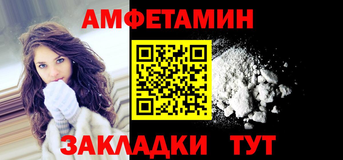 АМФ 98% Сатка
