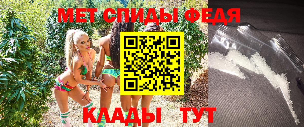 АМФЕТАМИН VHQ  Вход с VPN  Сатка 