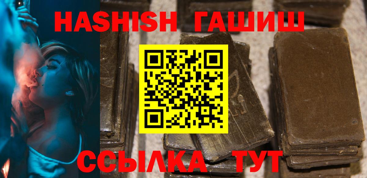 Гашиш Cannabis  Сатка  Гашиш AMNESIA HAZE 