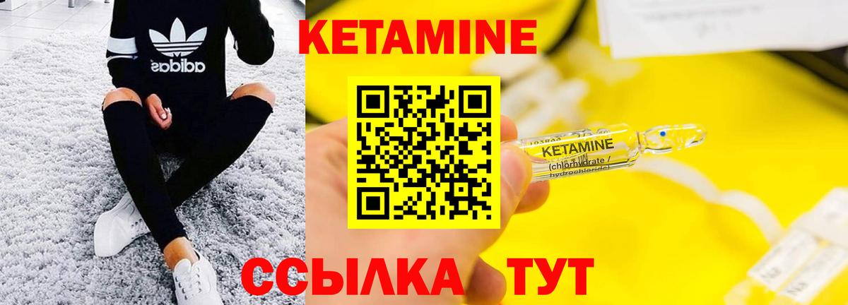 КЕТАМИН VHQ  Сатка  КЕТАМИН VHQ 