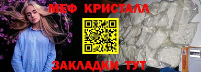 бошки Апшеронск