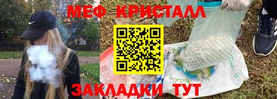 прущая мука Ярославль