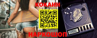 прущая мука Ярославль