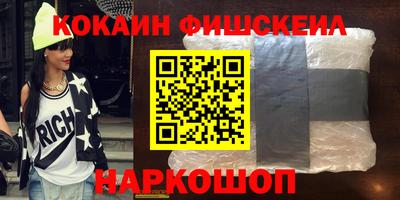 бошки Апшеронск