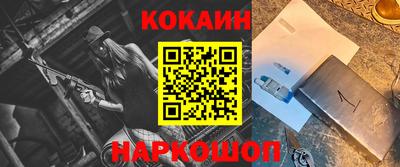 прущая мука Ярославль