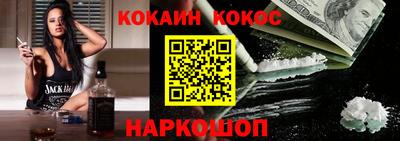 бошки Апшеронск