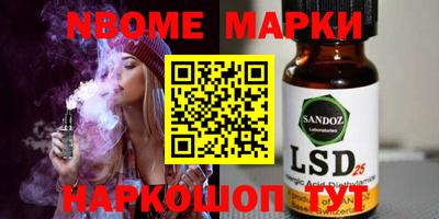 бошки Апшеронск