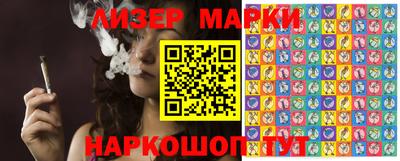 марихуана Апрелевка