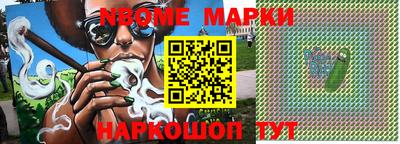 бошки Апшеронск