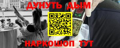 бошки Апшеронск