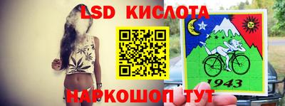 бошки Апшеронск