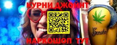 прущая мука Ярославль