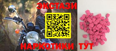 ECSTASY Ярцево