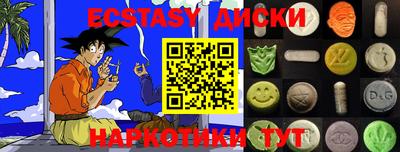 ECSTASY Ярцево