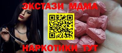 бошки Апшеронск