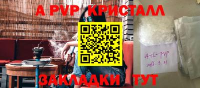 прущая мука Ярославль
