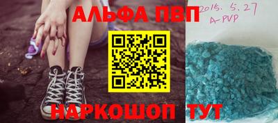 марихуана Апрелевка