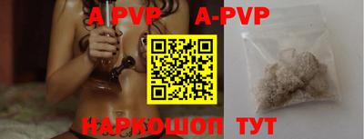 прущая мука Ярославль