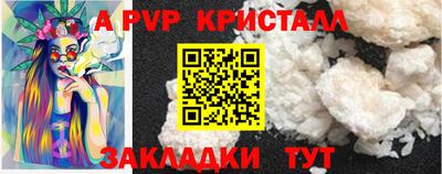 твердый Янаул