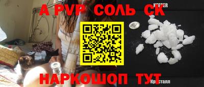ECSTASY Ярцево