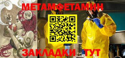 гашик Аргун