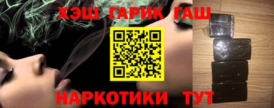 марихуана Апрелевка