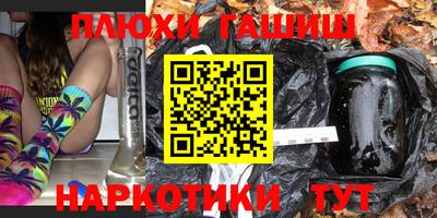 бошки Апшеронск