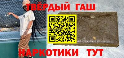 твердый Янаул