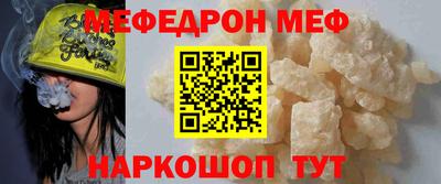 бошки Апшеронск