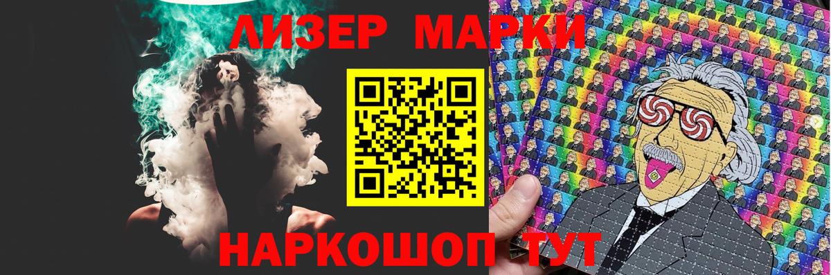 LSD-25 экстази кислота Сатка