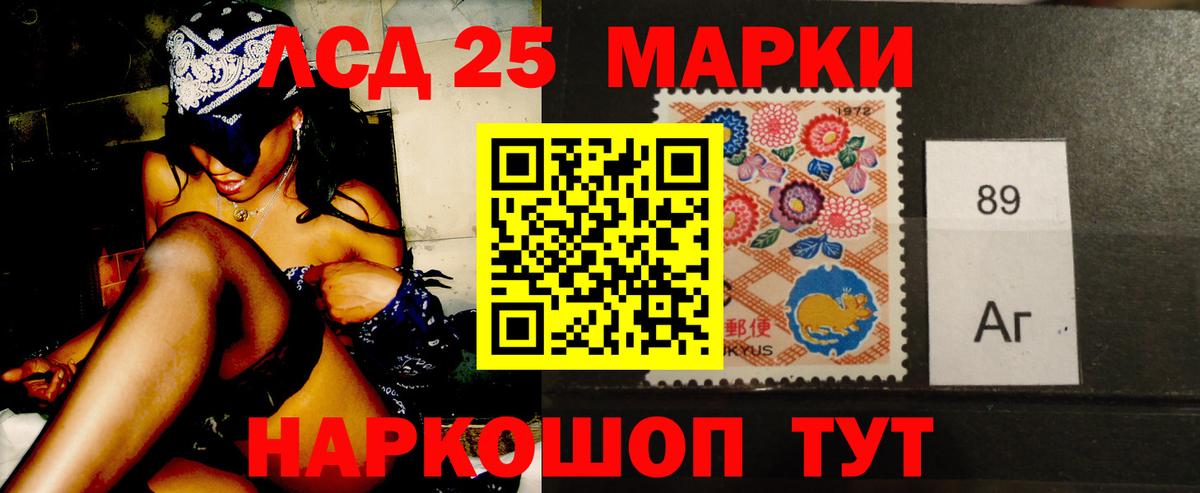 ЛСД экстази ecstasy  LSD-25 экстази ecstasy  ЛСД экстази  Вход с VPN  Сатка 