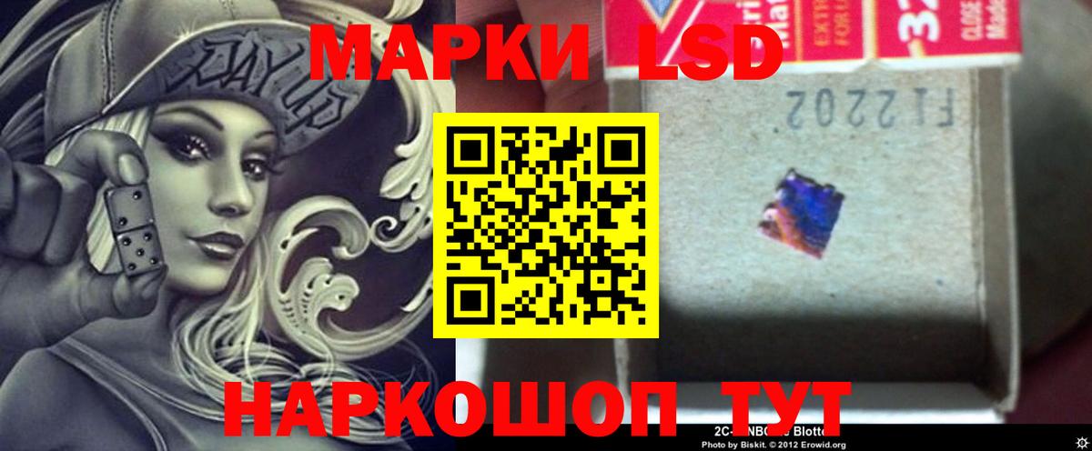 ЛСД экстази ecstasy  LSD-25 экстази ecstasy  Сатка 