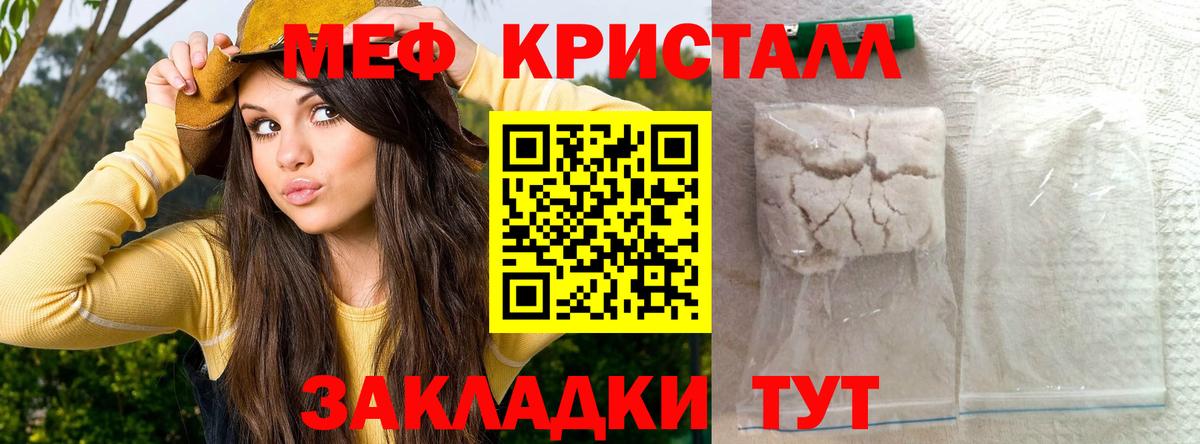 Мефедрон мука  МЯУ-МЯУ  Меф VHQ  Сатка 