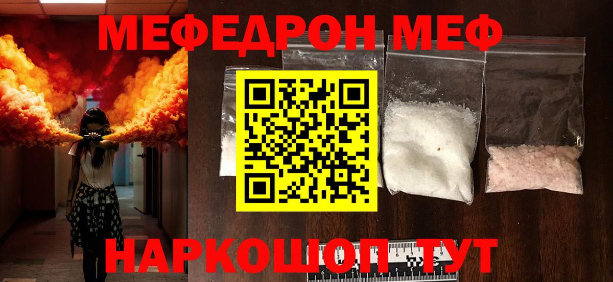 Сатка  КОКАИН  Alpha-PVP СК кристаллы  ГАШИШ  Меф МЯУ МЯУ кристаллы  Вход с VPN  КОКАИН  Бошки Шишки 