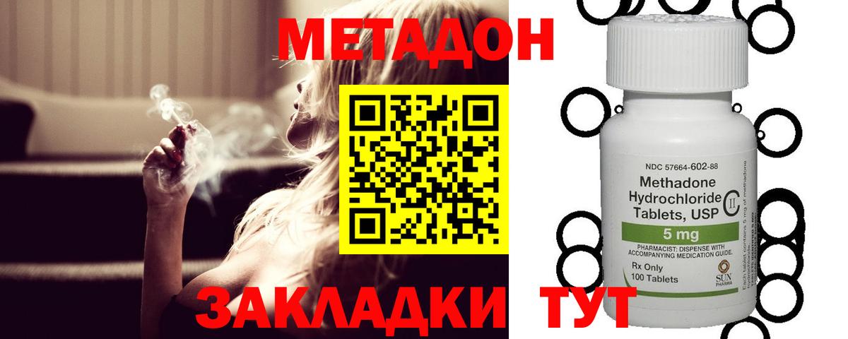 Сатка  блэк спрут   Вход с VPN  МЕТАДОН VHQ 