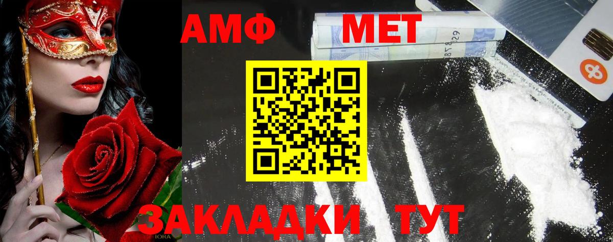 Метамфетамин Декстрометамфетамин 99.9% Сатка