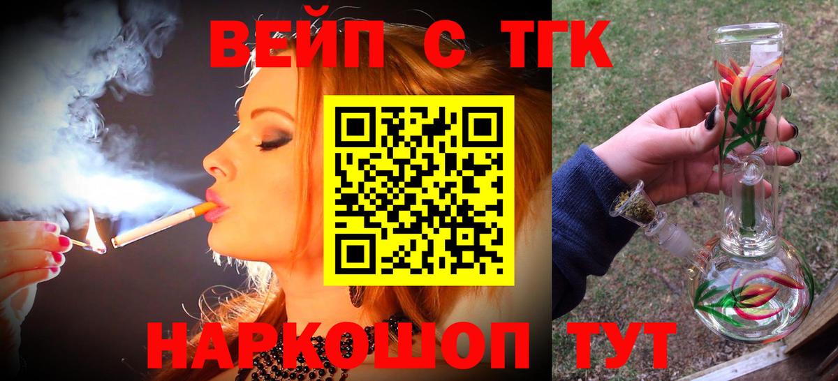 Дистиллят ТГК концентрат Сатка