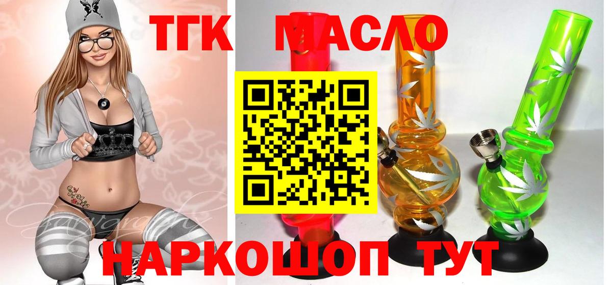  Cocaine Сатка