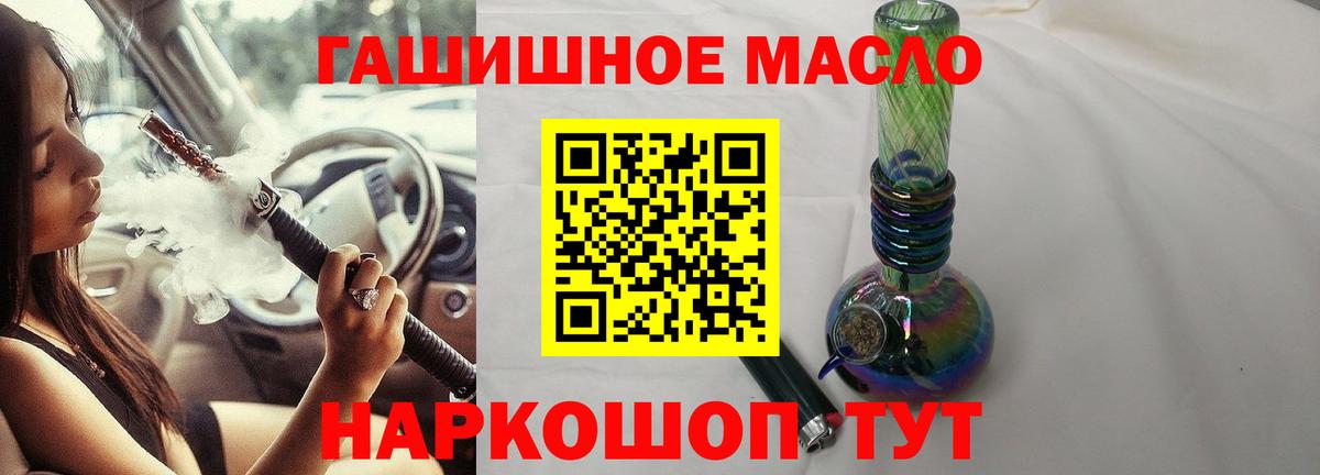 Дистиллят ТГК концентрат  Сатка 