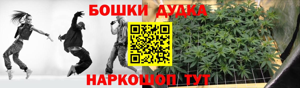 Сатка  Марихуана VHQ  МАРИХУАНА White Widow  МАРИХУАНА AK-47  Вход с VPN 