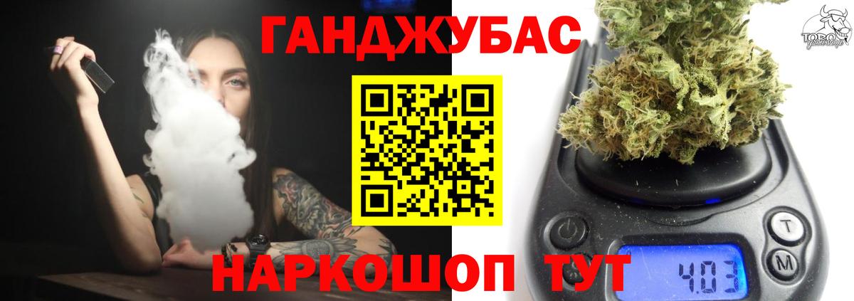 Бошки Шишки конопля  Каннабис семена  МАРИХУАНА Ganja  Сатка 